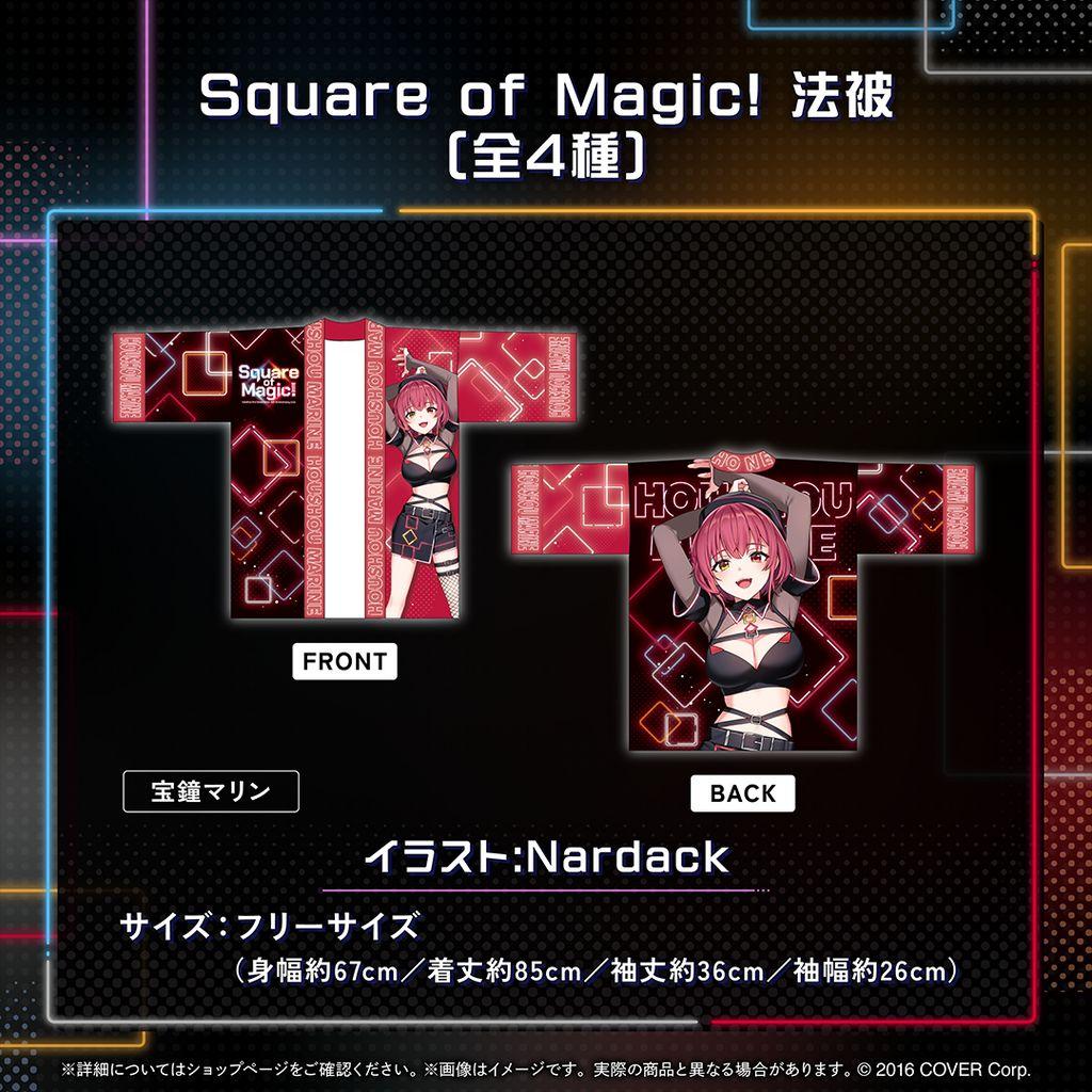 ホロライブ 宝鐘マリン ホロライブ3期生 5周年記念 法被 はっぴ - メルカリ