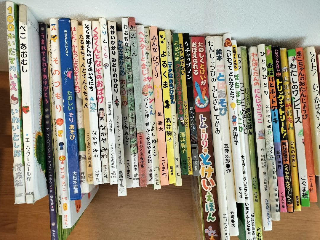 絵本 まとめ売り 80冊 2〜6歳 くもん推薦図書など おまけ付き - メルカリ