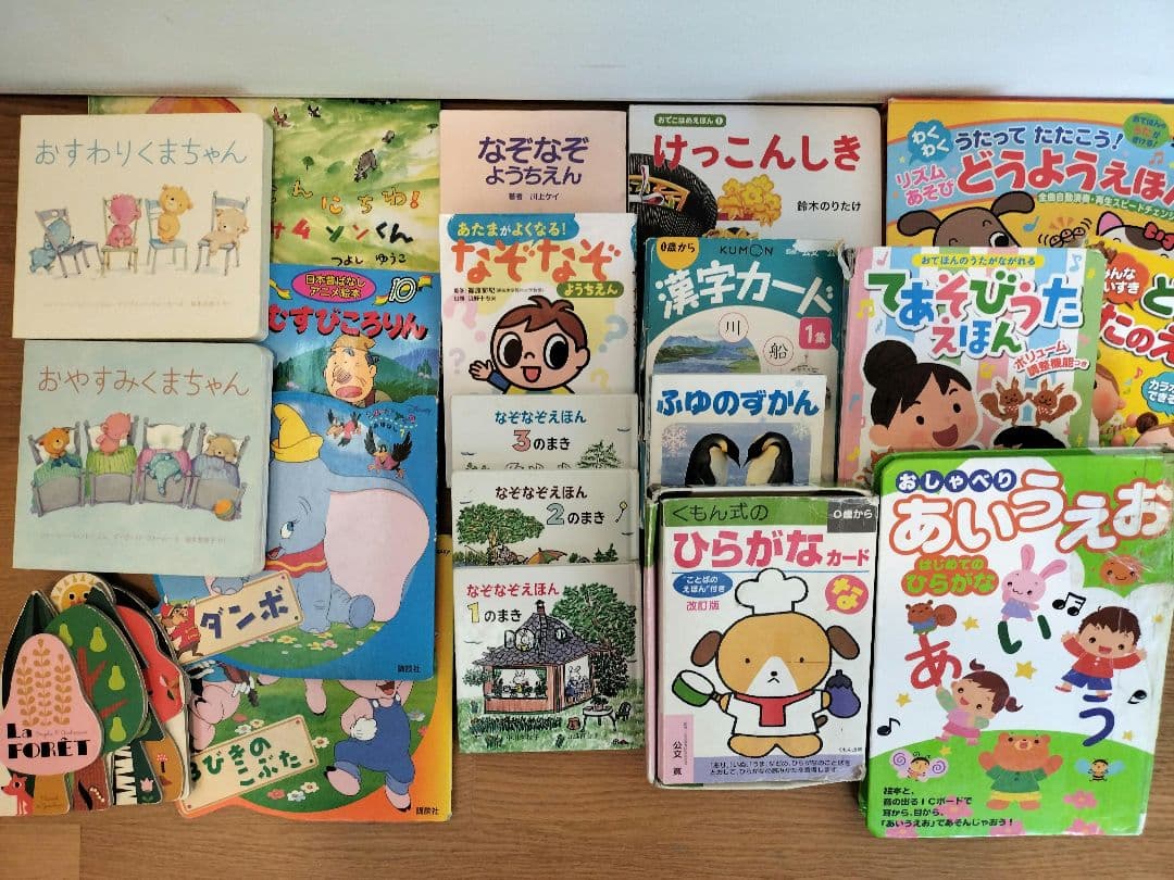 絵本 まとめ売り 80冊 2〜6歳 くもん推薦図書など おまけ付き - メルカリ