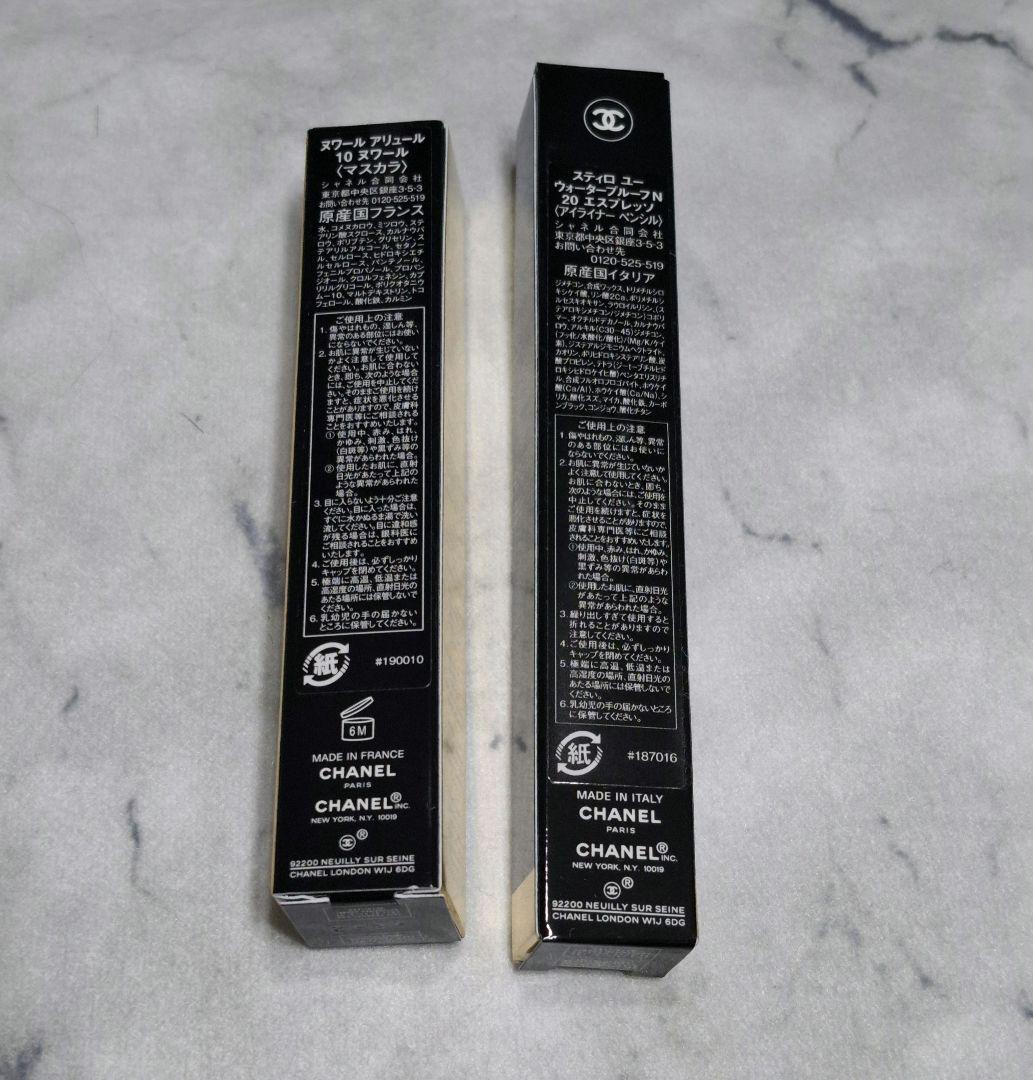 CHANEL ビューティコレクションセット クリスマスコフレ 2024 シャネル