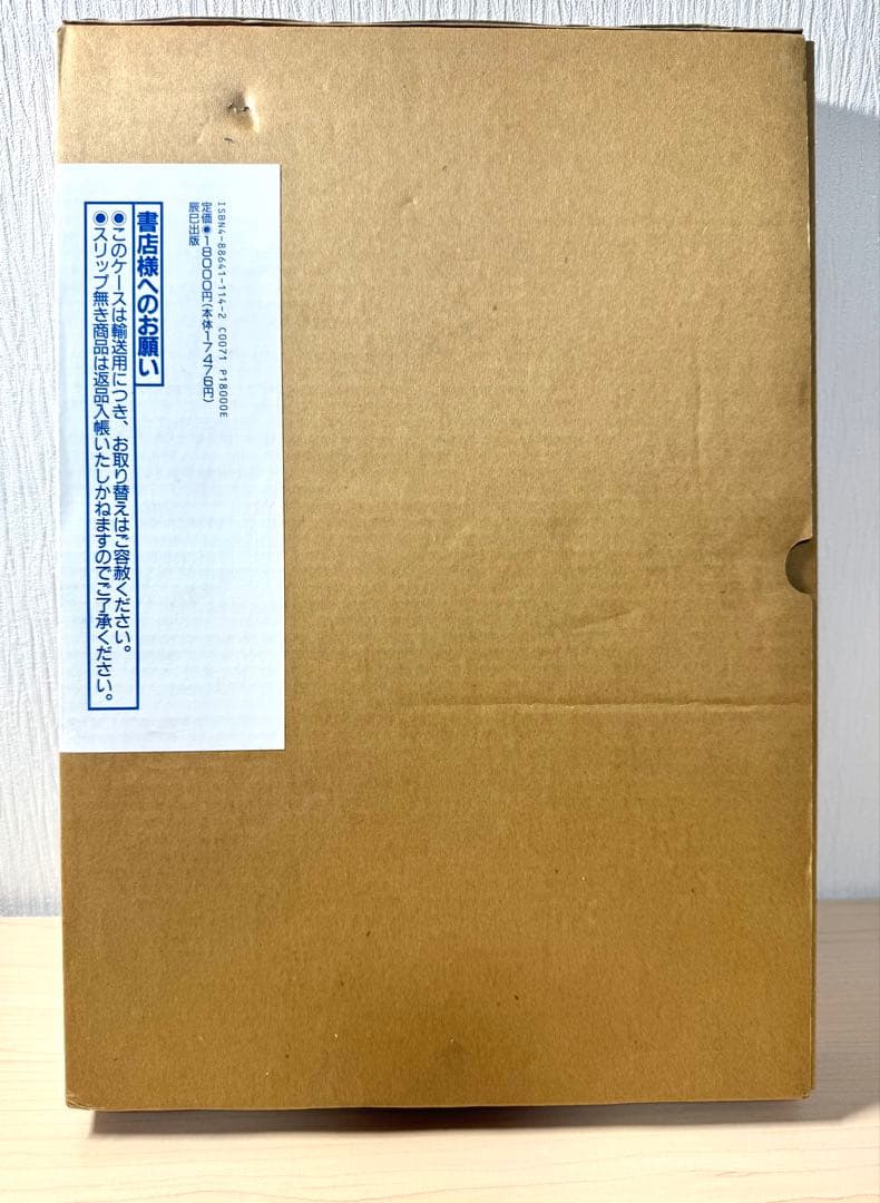 女人藍像 美人画集 刺青 辰巳出版 小妻要