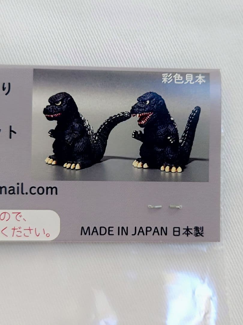 YuYu WORKS ゴジラ 1984セット ワンフェス YuYuWORKS - メルカリ