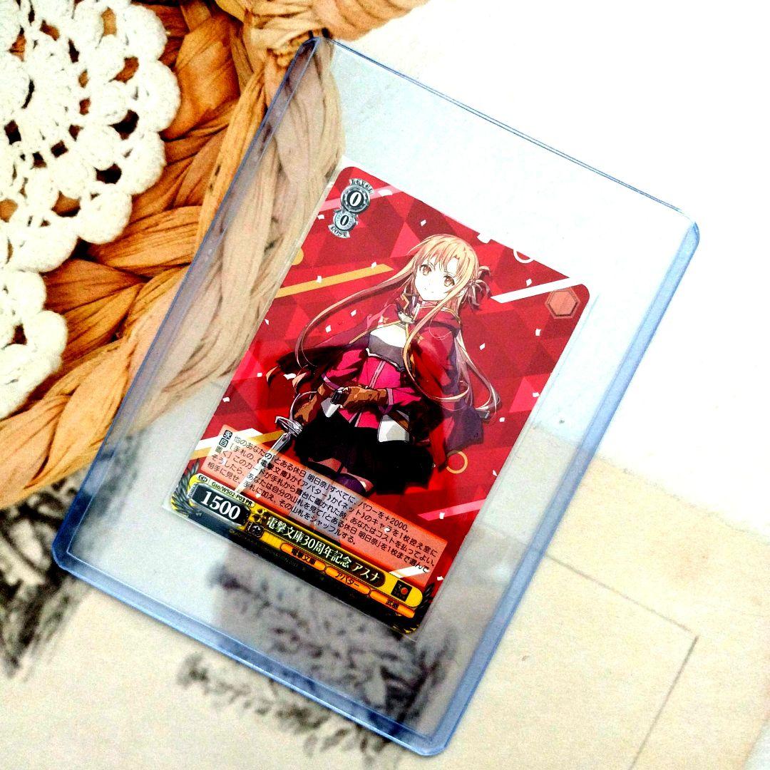 SAO アスナ 電撃文庫30周年記念 ヴァイスシュヴァルツ - メルカリ