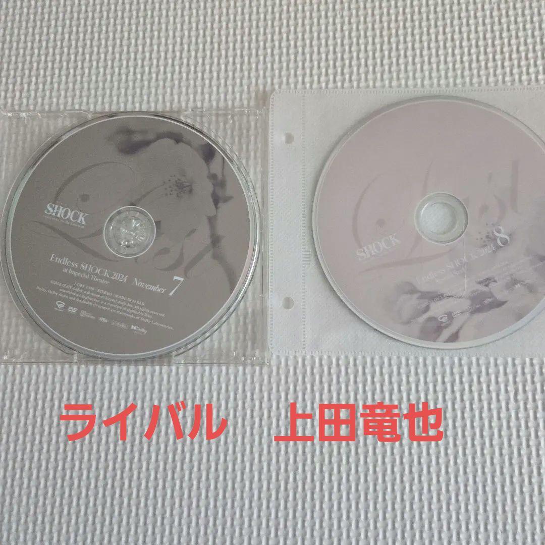 Endless SHOCK 2024 the Last Year DISK7、8 Endless SHOCK 2024 the Last Year【初回盤】(8枚組 Blu-ray) : 堂本