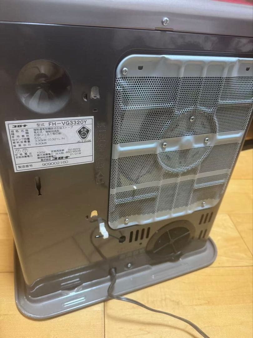 よごれま栓】コロナ石油ファンヒーター FH-VG3320Y (2020年製) - メルカリ