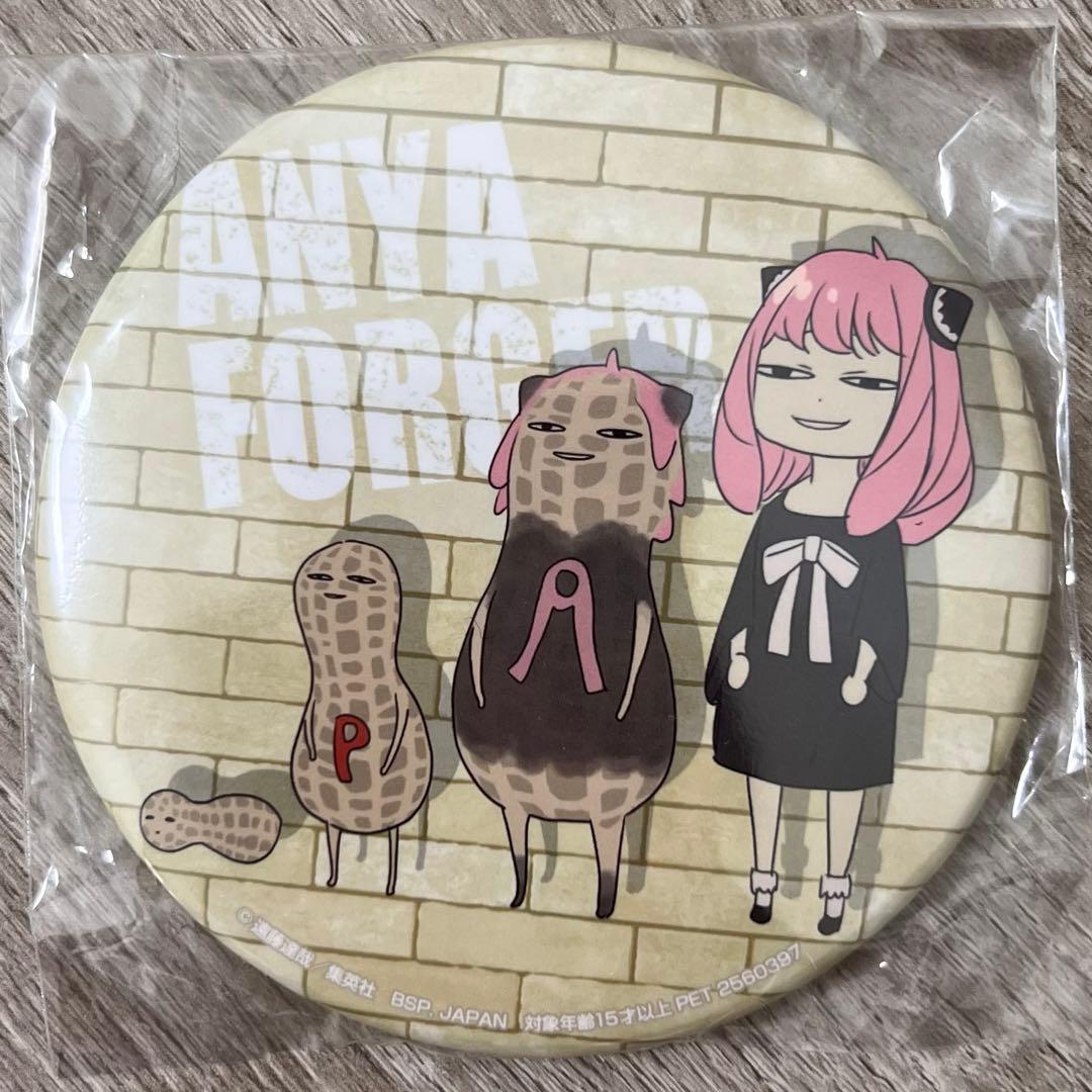 SPY×FAMILY スパイファミリー アーニャ ピーナッツ ゲス顔 缶バッジ