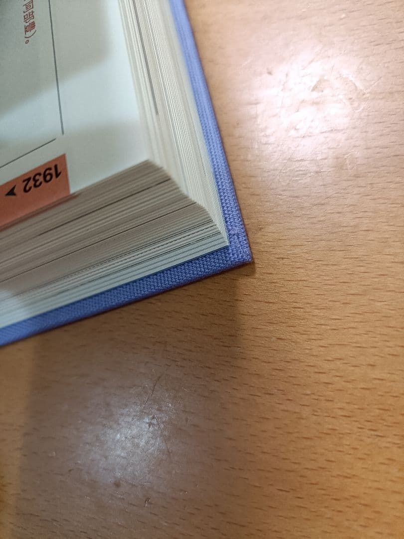 東宝75年のあゆみ　ビジュアルで綴る3/4世紀　1932-2007