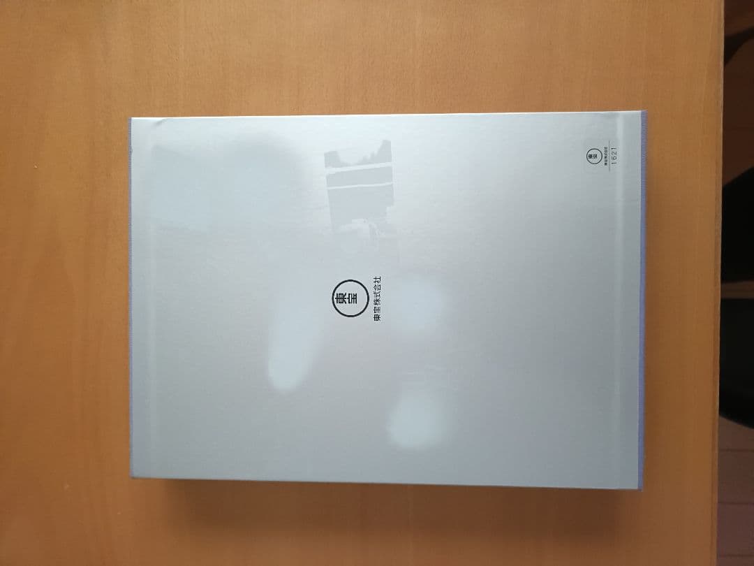 東宝75年のあゆみ　ビジュアルで綴る3/4世紀　1932-2007