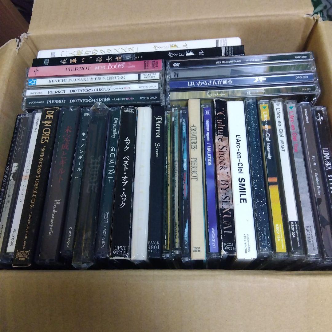 V系CD、DVDまとめ売り ジャンク扱い - メルカリ