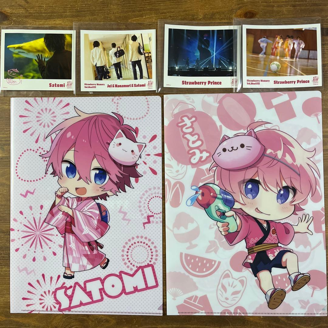 すとぷり さとみくんグッズ まとめ売り - メルカリ