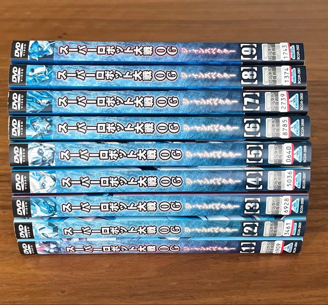 スーパーロボット大戦OG ジ・インスペクター DVD 全9巻 全巻セット