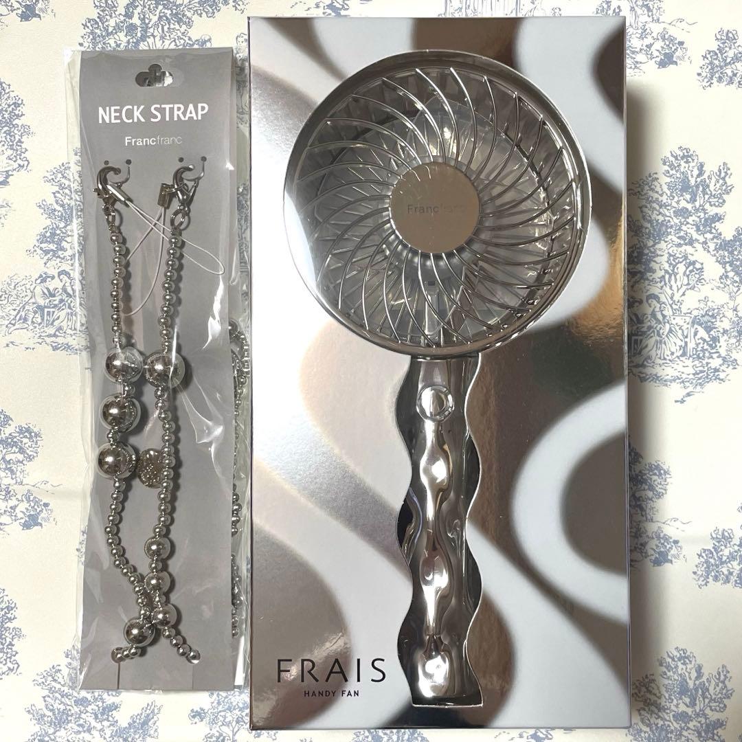 フランフラン フレ ハンディファン ネックストラップ シルバー セット