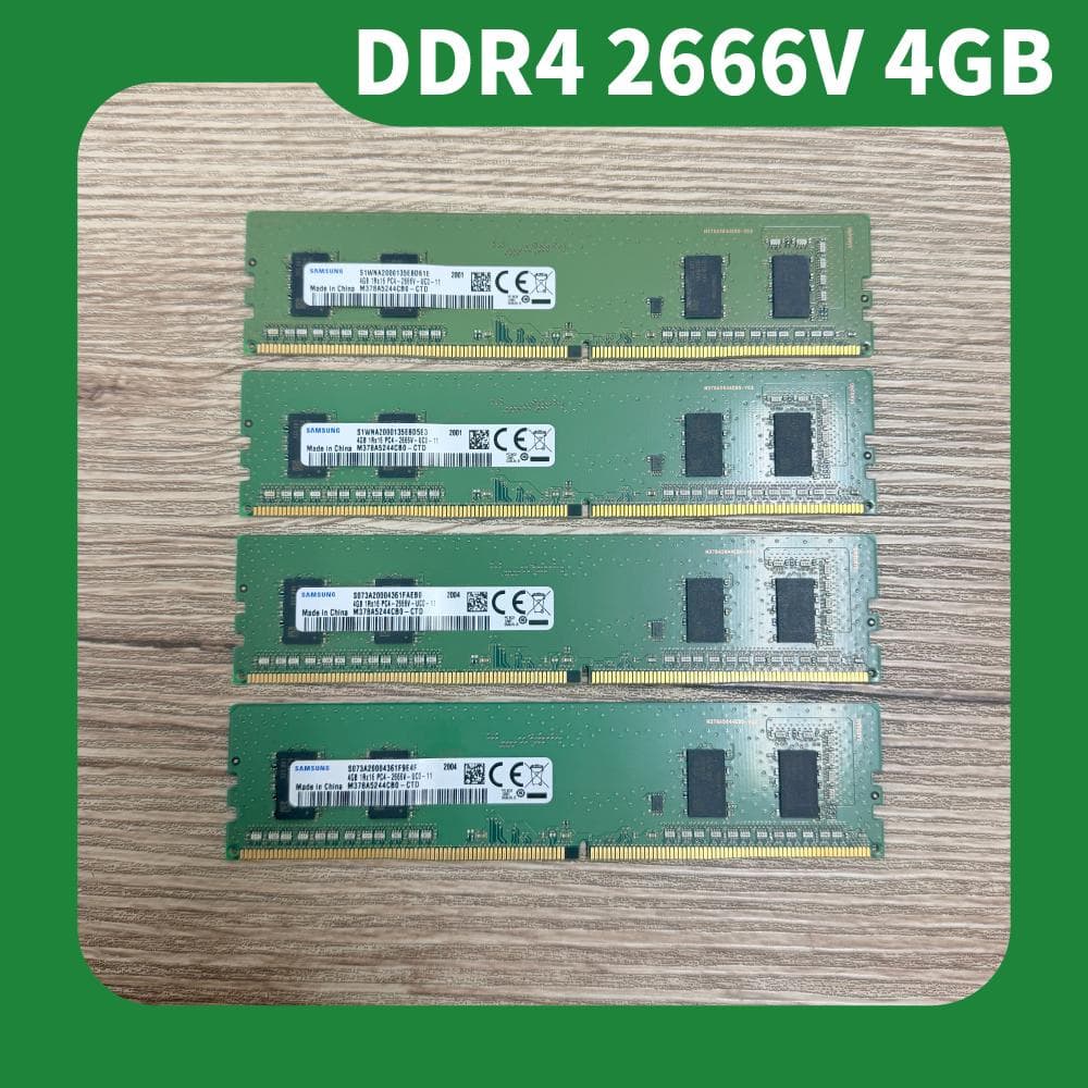 【SAMSUNG】 DDR4-2666V 4GB メモリ4枚セット計16GB 楽天市場】samsung ddr4 2666 16gの通販