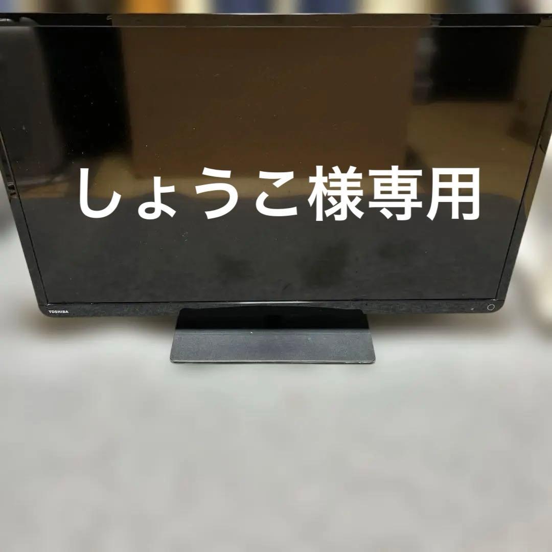 【美品】TOSHIBA 32インチ 液晶テレビ REGZA 32S8 超極美品】TOSHIBA REGZA 32S8 32インチ｜Yahoo!フリマ（旧PayPayフリマ）