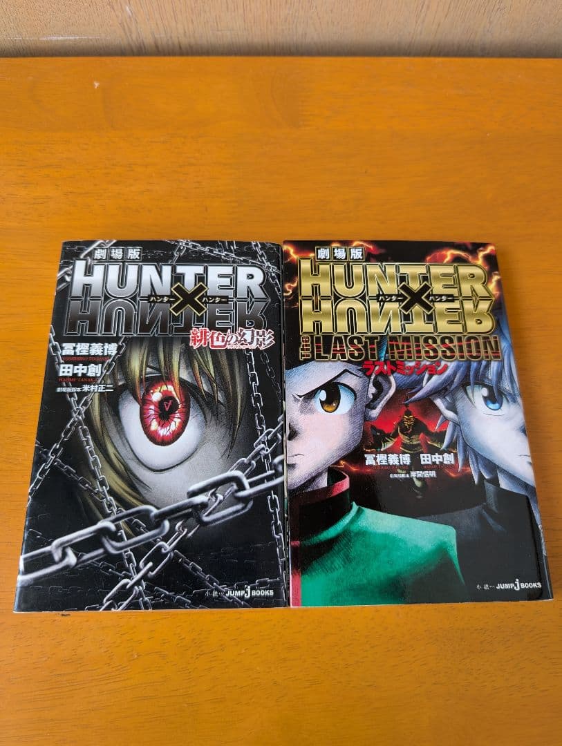 HUNTER×HUNTER 1巻〜38巻 既刊全巻➕小説2冊➕レベルE 2冊 - メルカリ