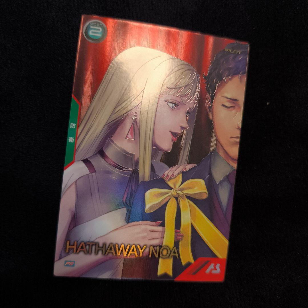 ギギ・アンダルシア プロモ キルケーの魔女 ウエハース 閃光の