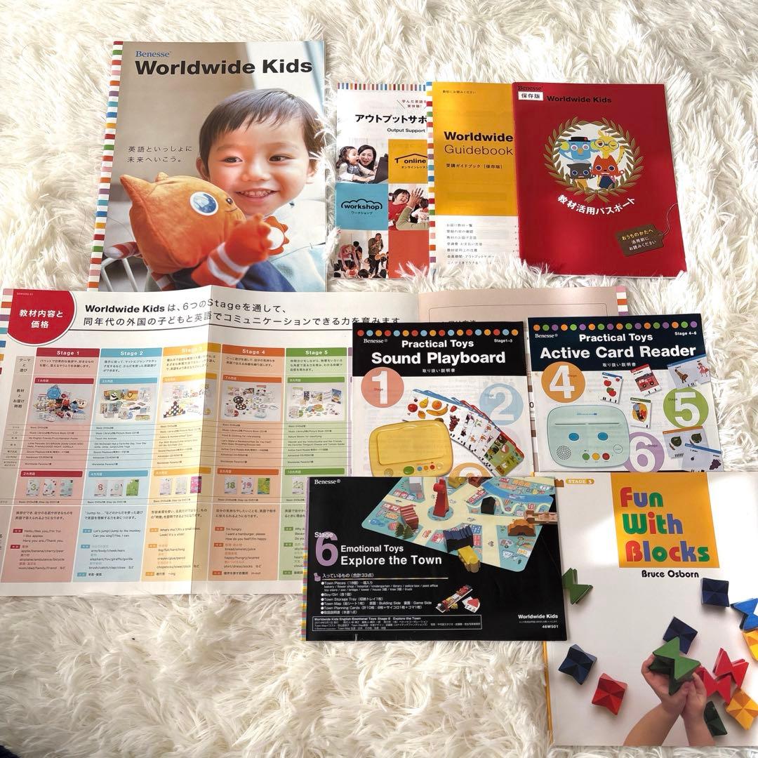 《美品多数》ワ－ルドワイドキッズWorldwide Kids ベネッセ　英語教材