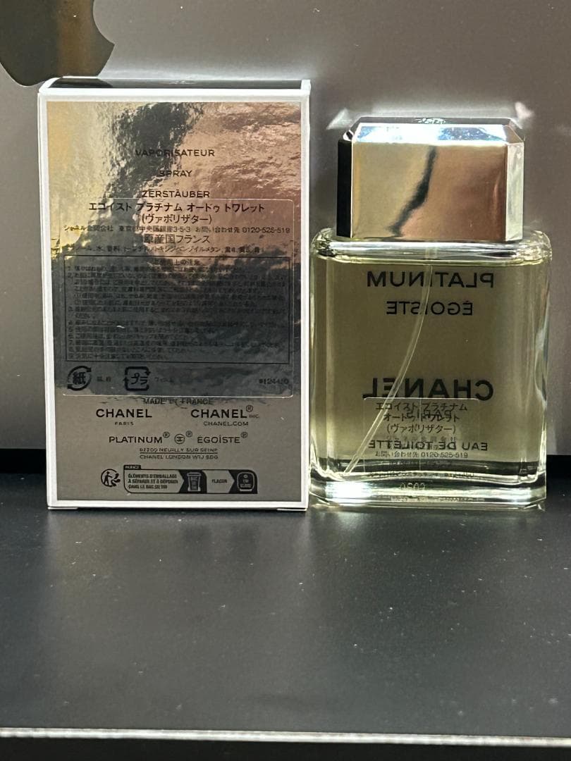 日本正規品　シャネル　エゴイストプラチナム　50ml シャネル 香水 メンズ エゴイスト プラチナム エゴイストプラチナム