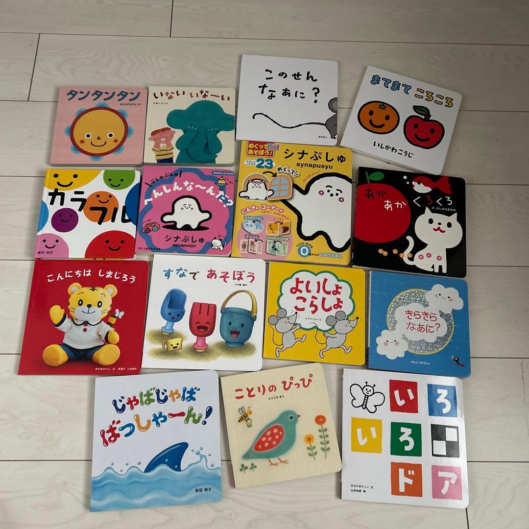 0歳1歳2歳向け絵本セット まとめ売り 41冊