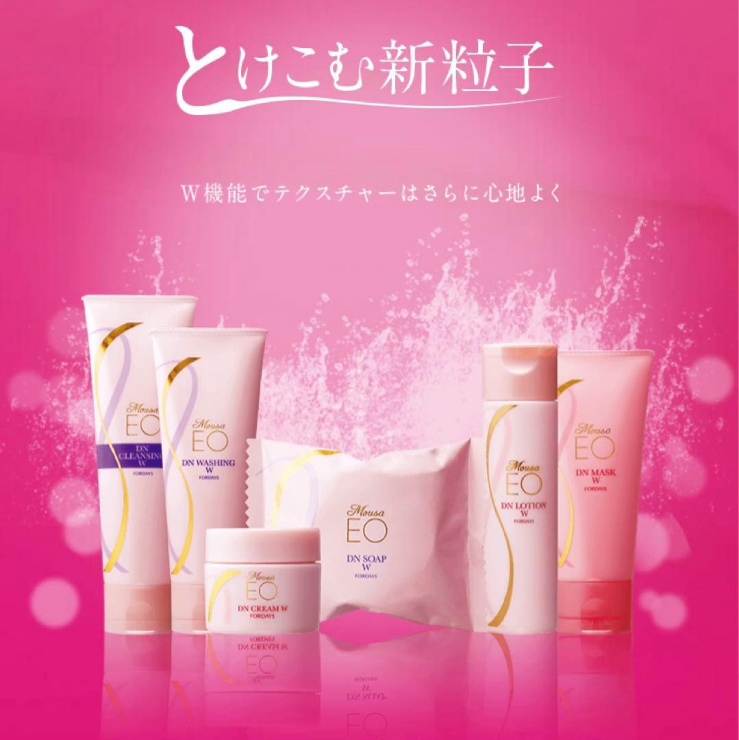 フォーデイズムーサイオ選べる5点セット ローション クレンジング-切手02