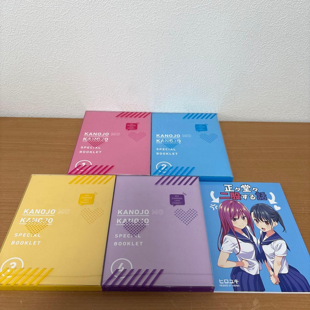 カノジョも彼女 Blu-ray 全4巻セット 全巻