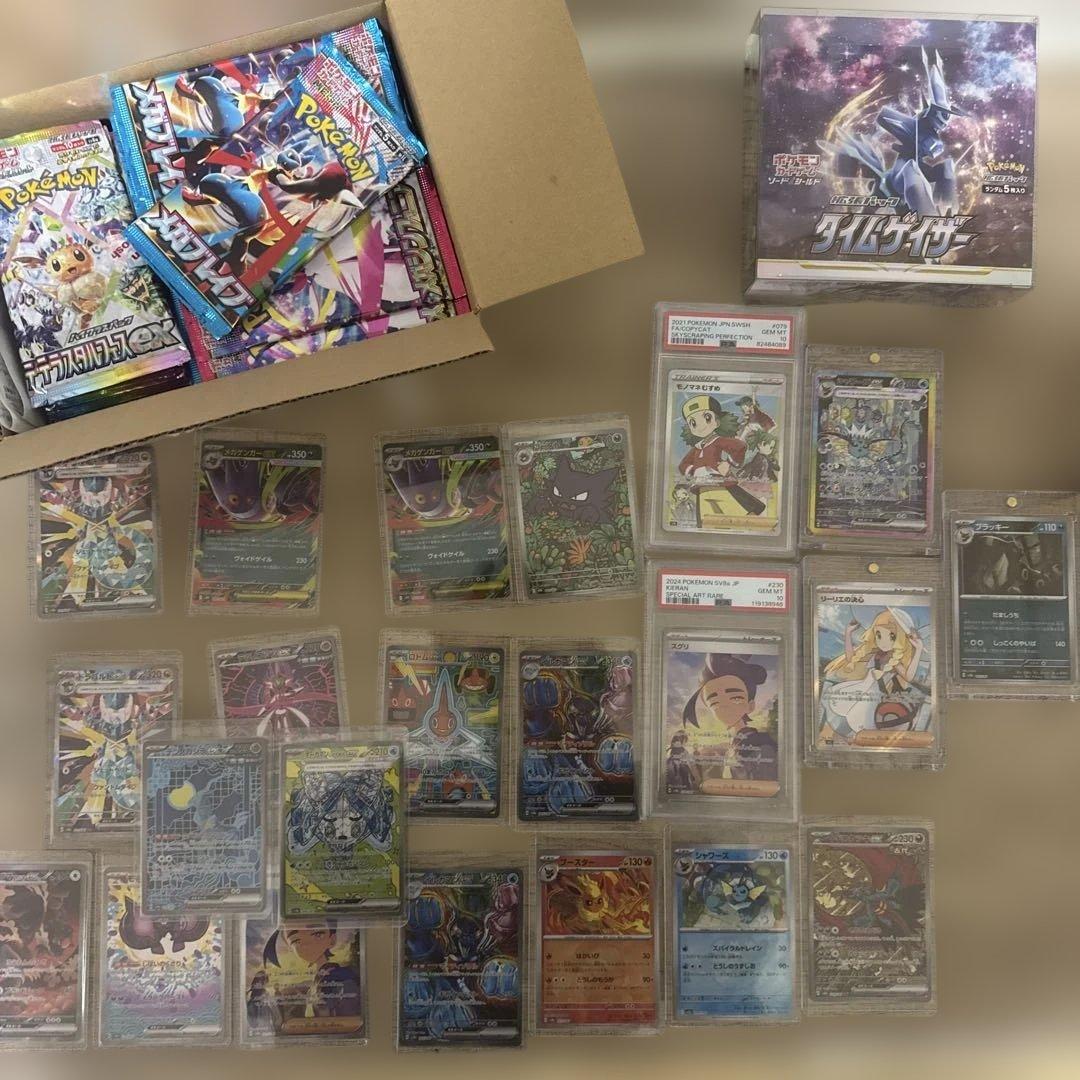 ホ*0様 ポケカ 引退品まとめ売り - メルカリ