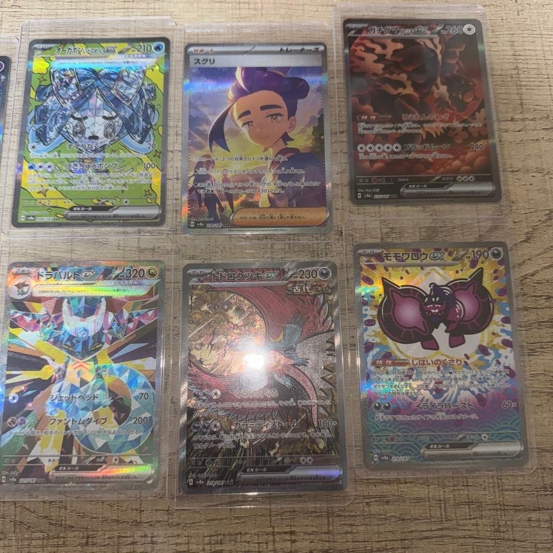 ホ*0様 ポケカ 引退品まとめ売り - メルカリ