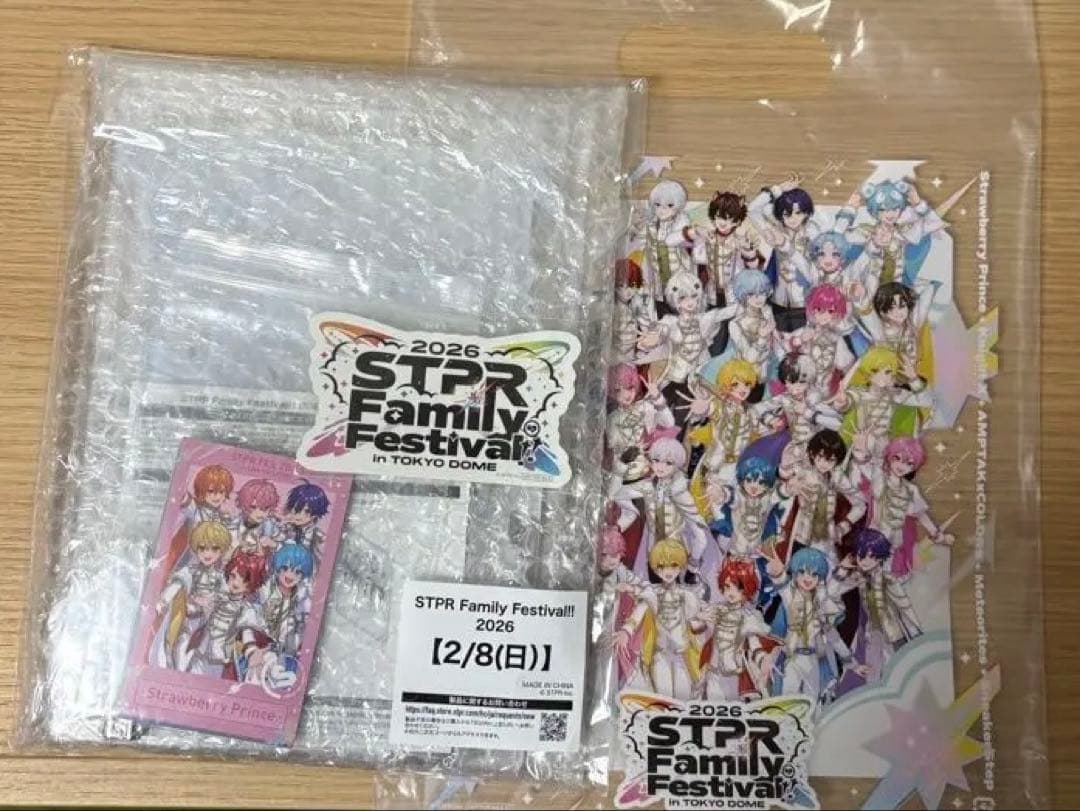 本日2/26 限定値下げ すとふぇす2026 アプグレ特典 2/8のみ - メルカリ