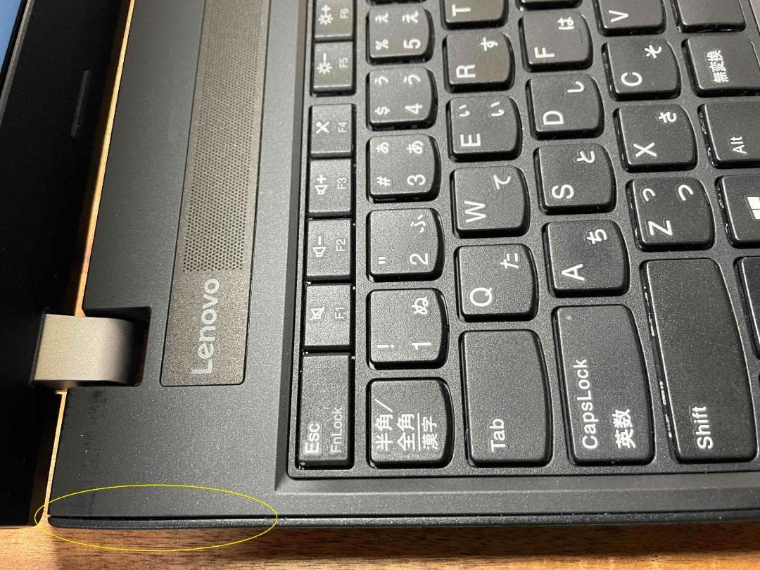 ThinkPad E570 メモリ8GB SSD128GB HDD500GB