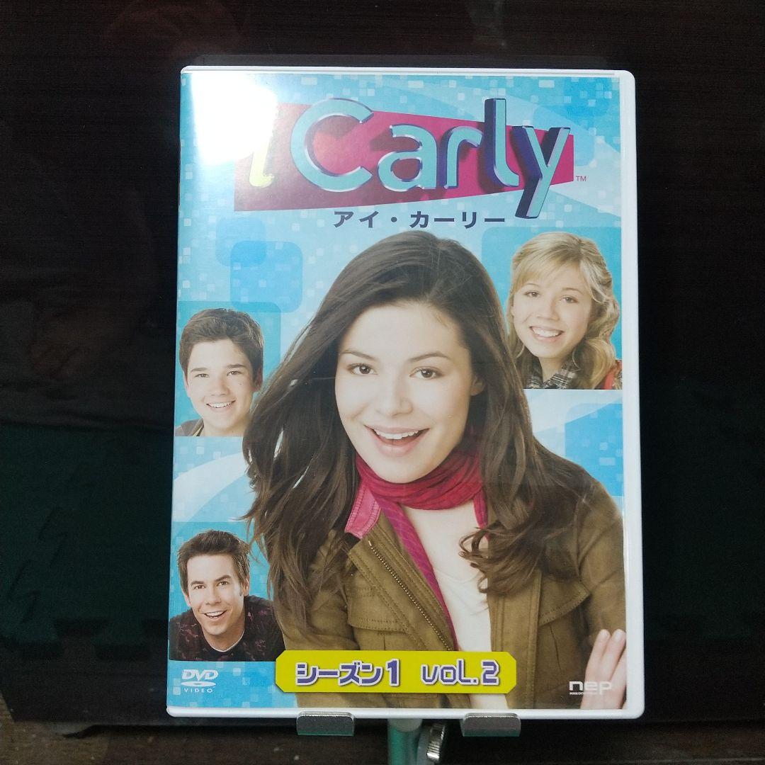 iCarly(アイ・カーリー) シーズン1 VOL.2〈2枚組〉