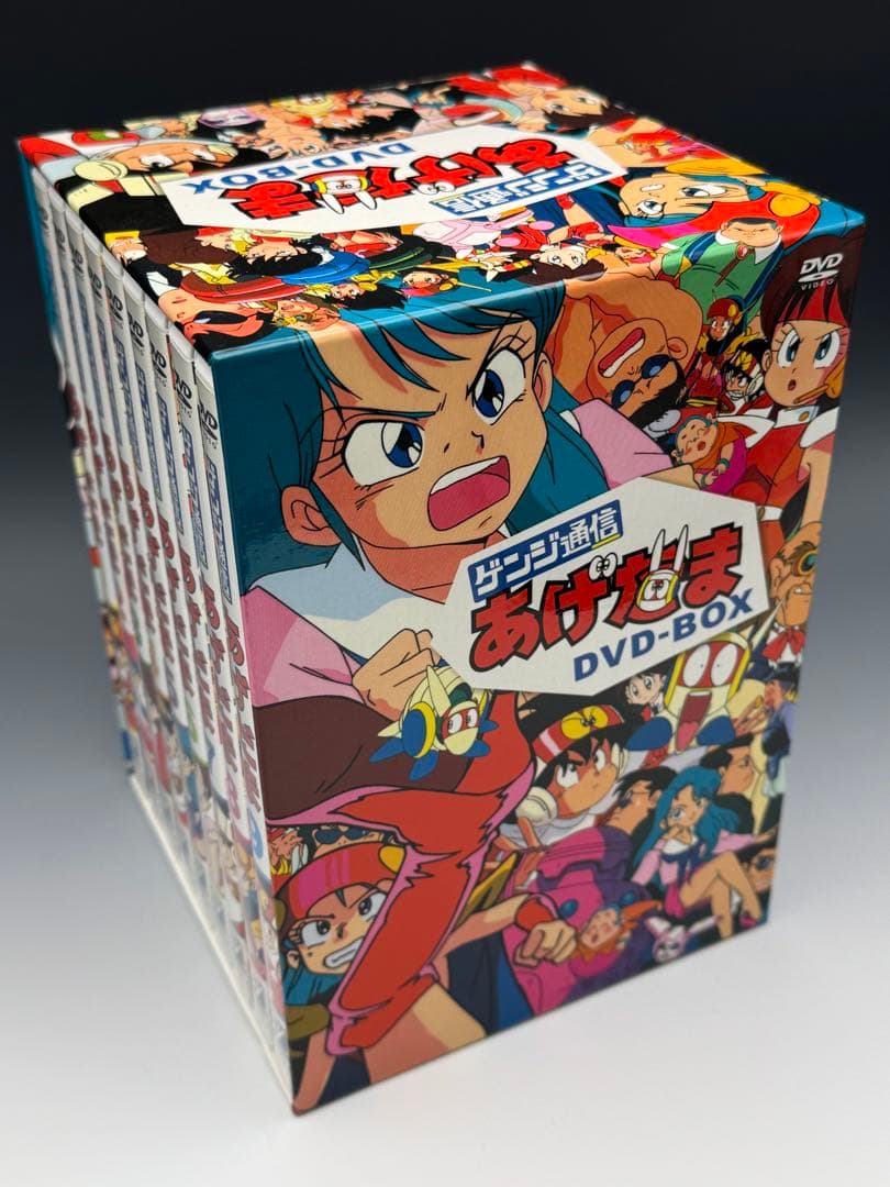 ゲンジ通信あげだま DVD-BOX