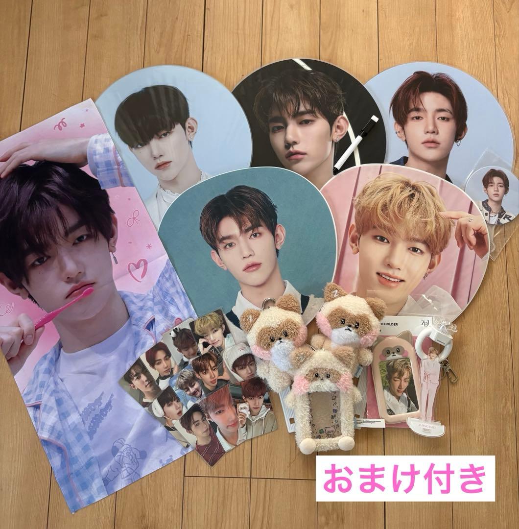 Happy Graduation Pouch KANON