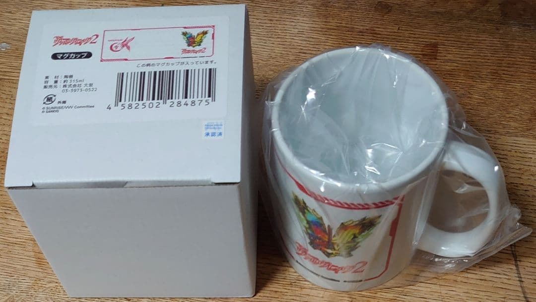 ヴァルヴレイヴ】 アクキー マグカップ ボールペン マウスパッド 絵馬