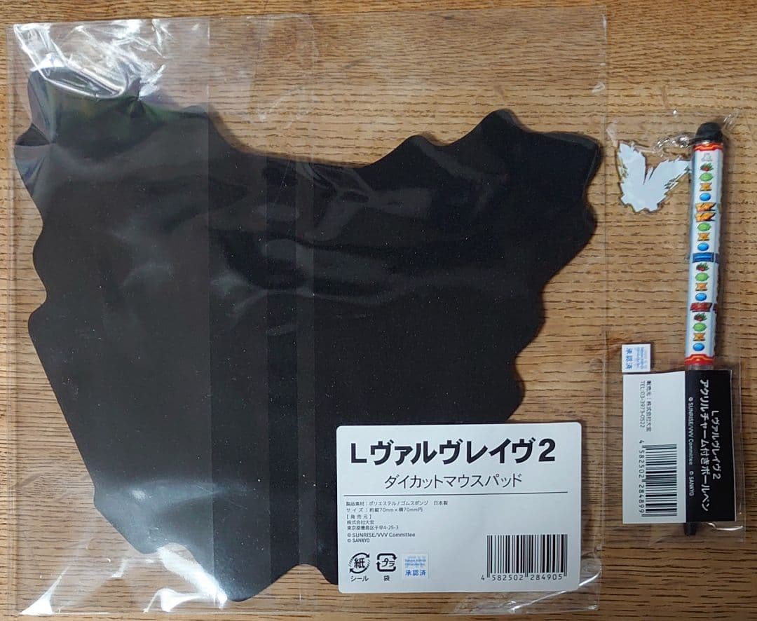 ヴァルヴレイヴ】 アクキー マグカップ ボールペン マウスパッド 絵馬