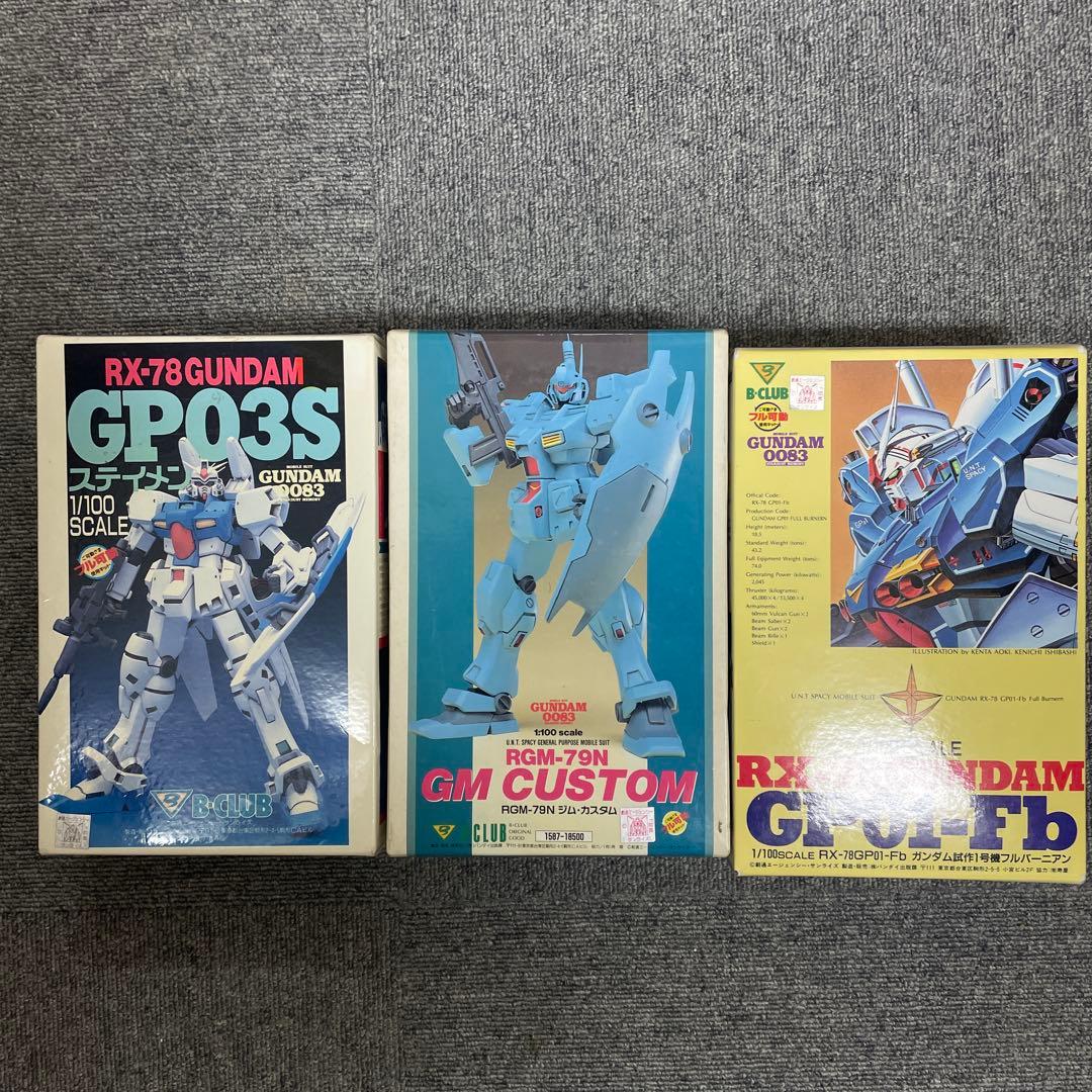 Bクラブ1/100 0083msセット　ガンダムガレージキット　レジンキット B-CLUB ガレージキット1/100 エビル-S｜ZEROさんのガンプラ作品