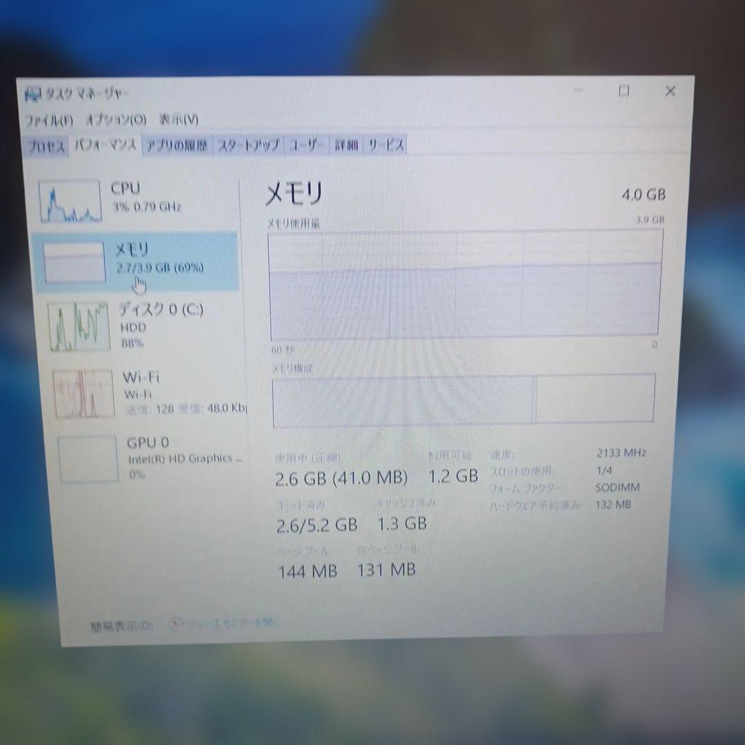 ASUS N16Q2 Core i7-7500U/4GB/HDD500 訳あり品 - メルカリ