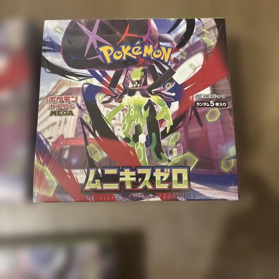 ムニキスゼロ 未開封シュリンク付き 3ボックスまとめ売り - メルカリ