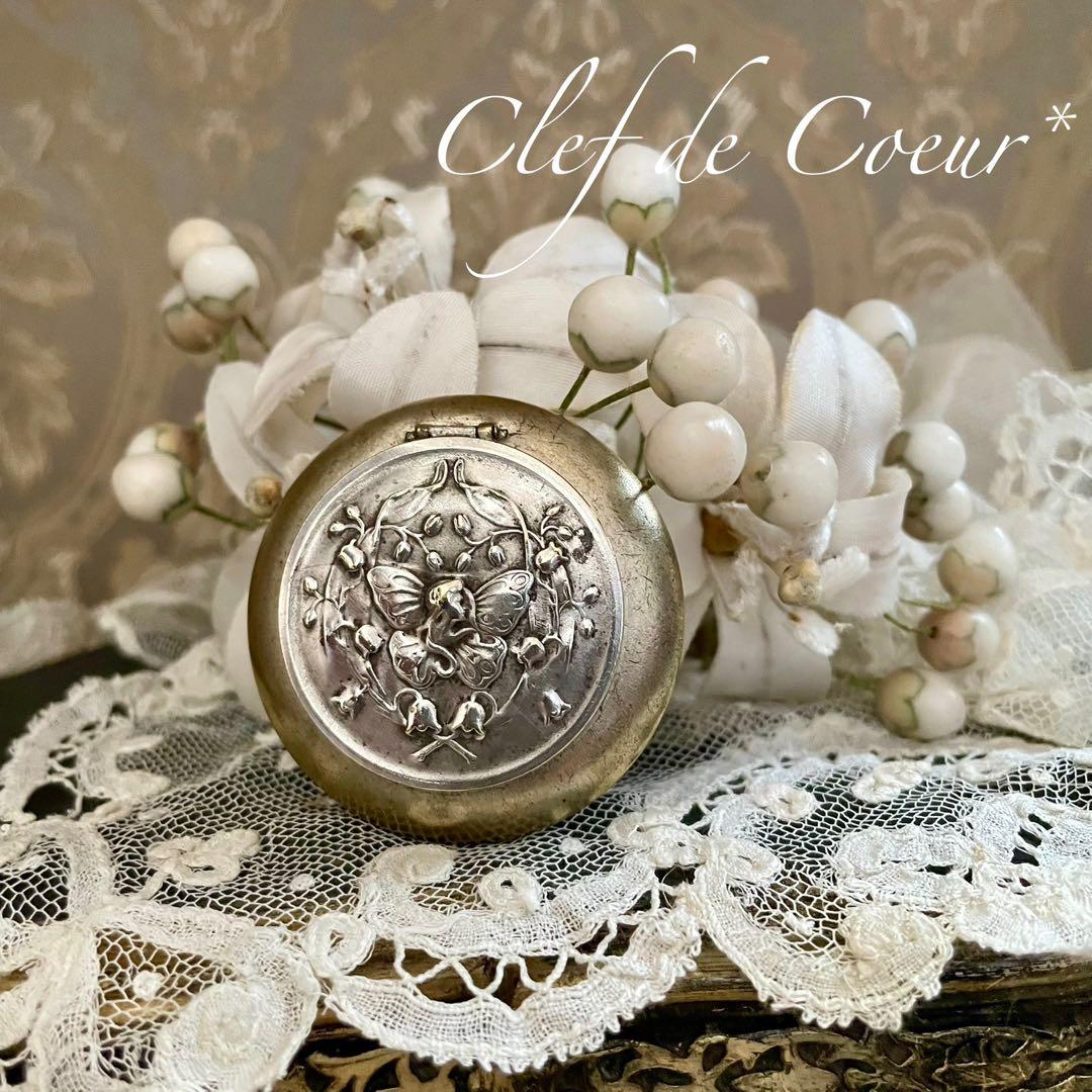 1025A フランス アンティーク パウダーケース ピルケース 鈴蘭