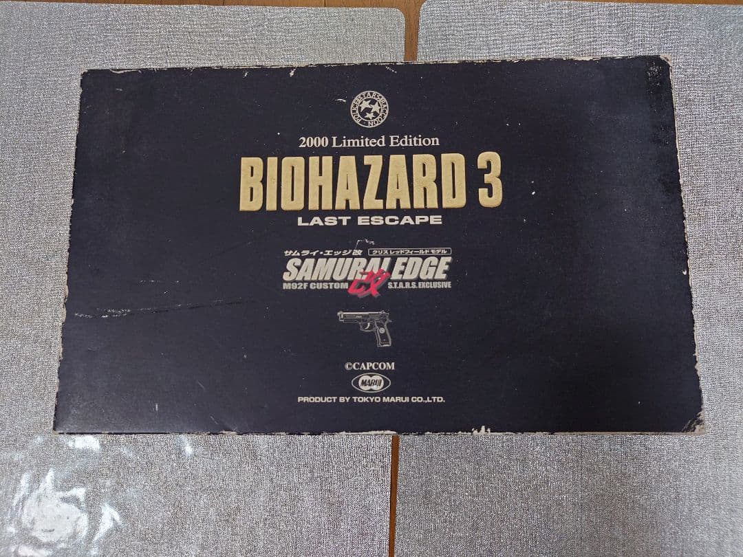 u*a様 バイオハザード3 サムライ・エッジ改 クリス・レッドフィールドモデル バイオハザード】サムライエッジ改 クリス・レッドフィールド モデル