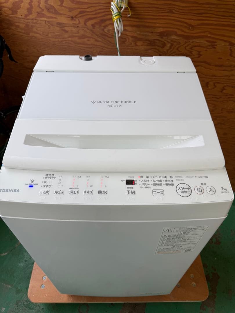 展示品】TOSHIBA/東芝□洗濯機□7.0kg/2025年/AW-7DH4/ - メルカリ