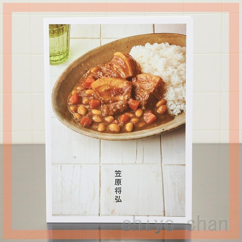 普通の鍋とも圧力鍋とも違うマイヤークイッカークッキング ＜3