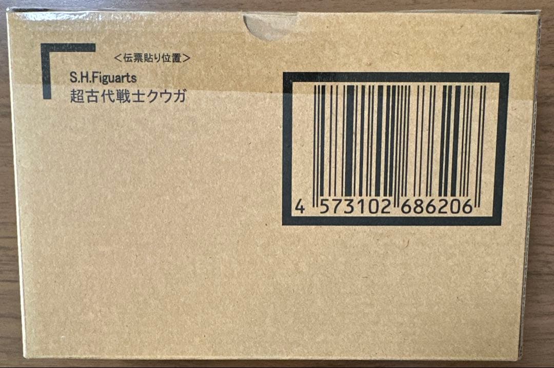 【未開封】S.H.Figuarts 超古代戦士クウガ