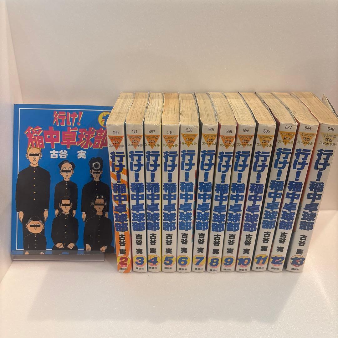 行け!稲中卓球部 全巻セット - メルカリ