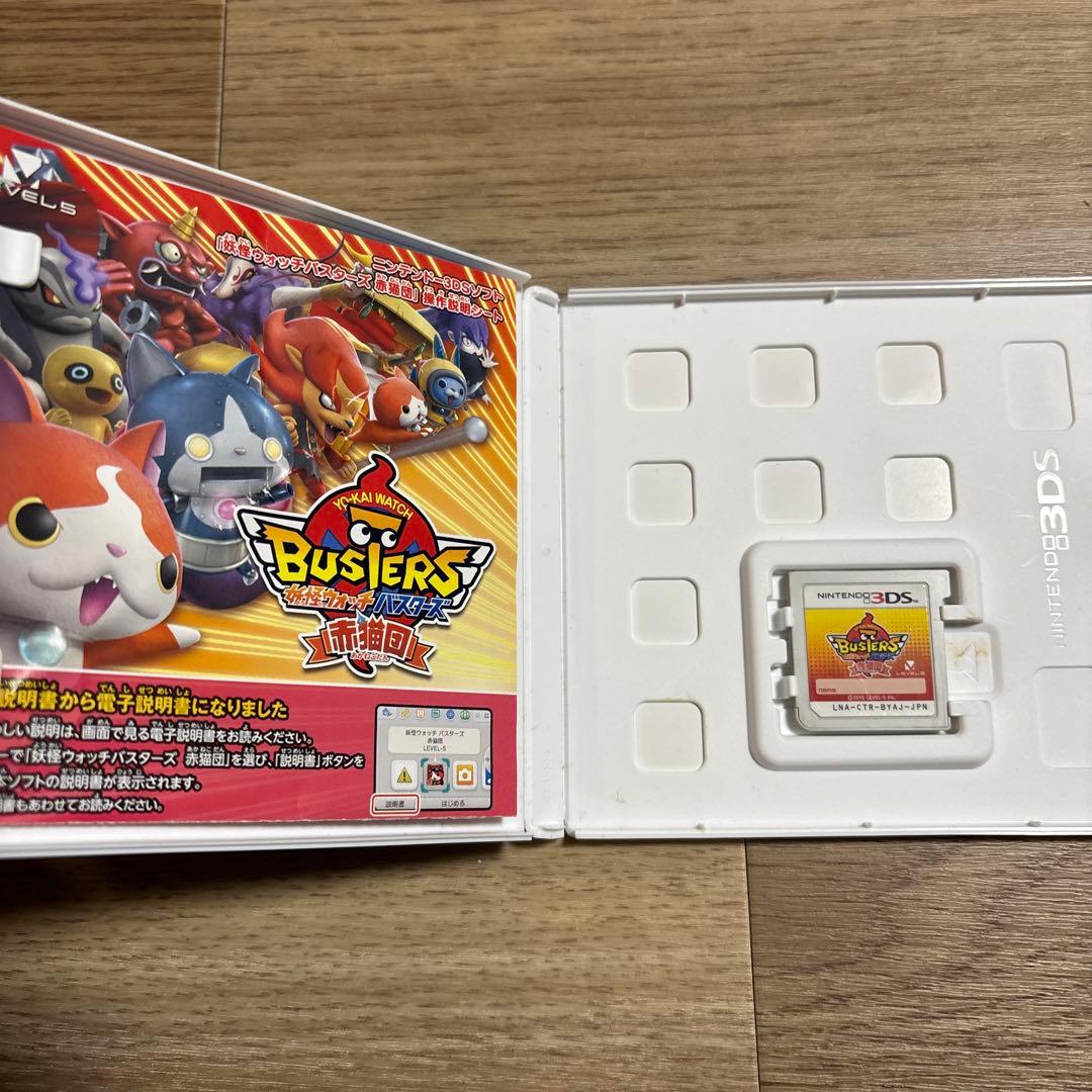 妖怪ウォッチ バスターズ 赤猫団 3DS - メルカリ