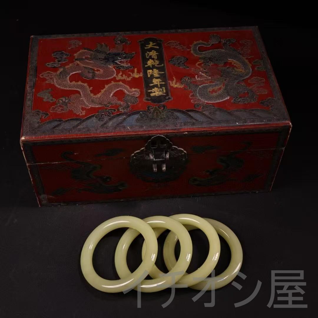 中国古美術 珍品旧蔵 清代宮廷御藏 罕見青白玉手鐲 老