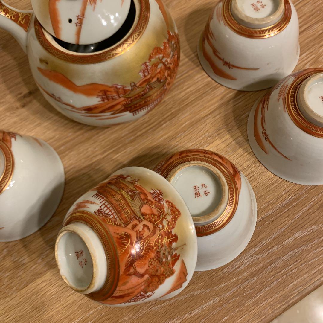 九谷焼 極密画 赤絵 急須 アンティーク - メルカリ