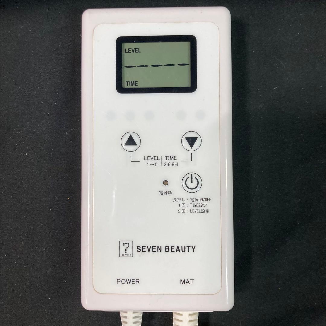 《ヒートマット》セブンビューティー タイマー機能付きヒートマット2レギュラー