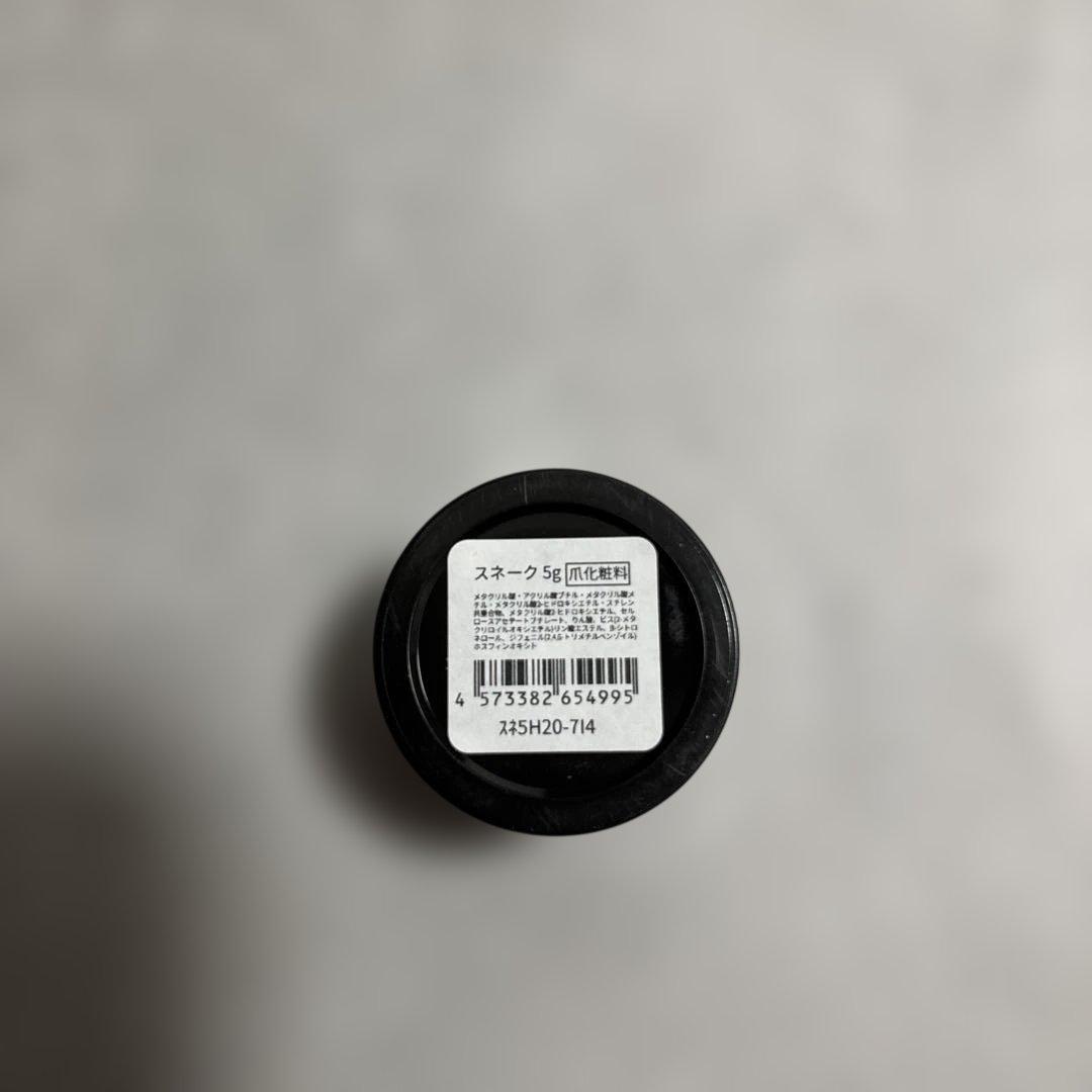 SNAKE BASE スネークベース 5g - メルカリ