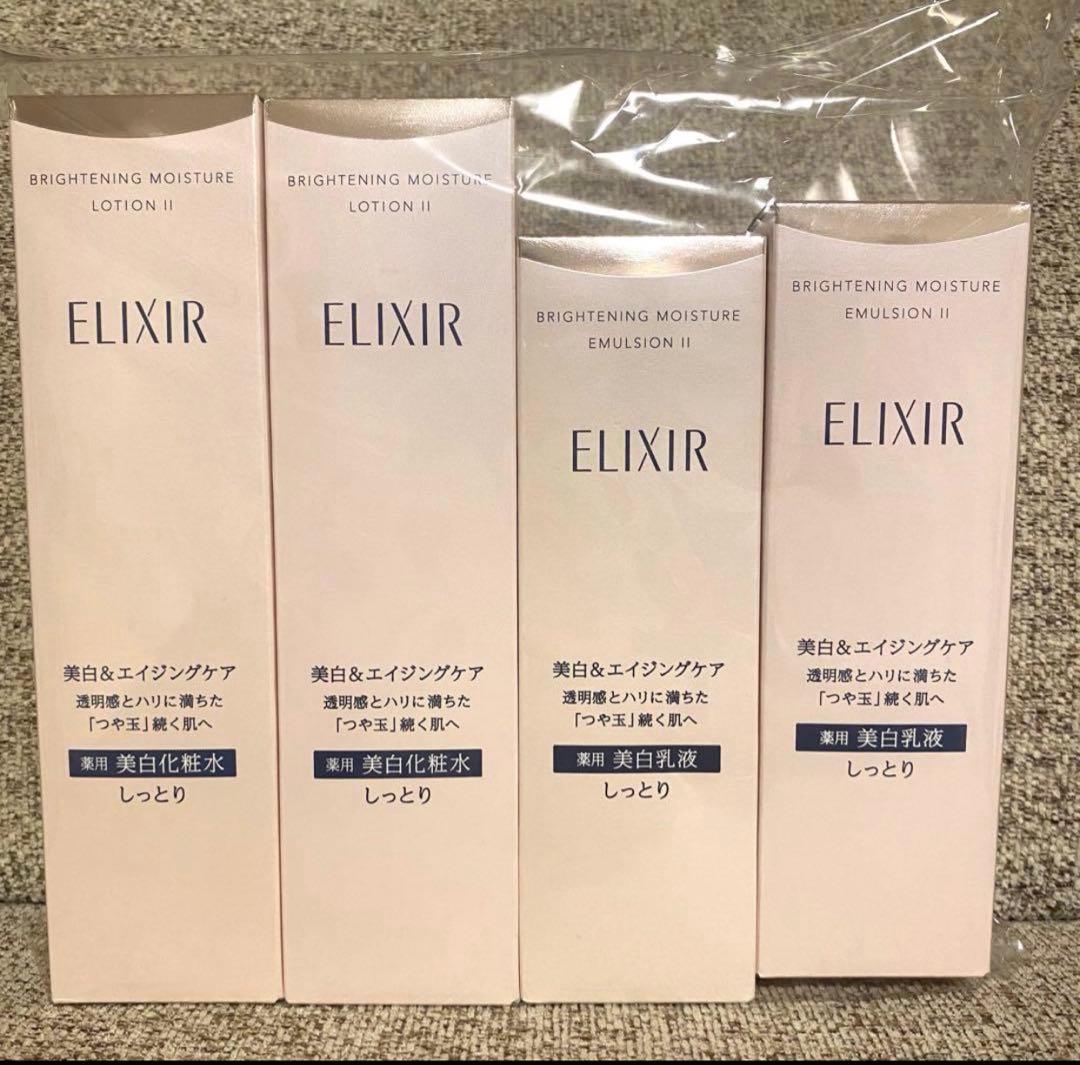 エリクシール ホワイト ブライトニング ローション / エマルジョンセット 楽天市場】エリクシールホワイト セットの通販