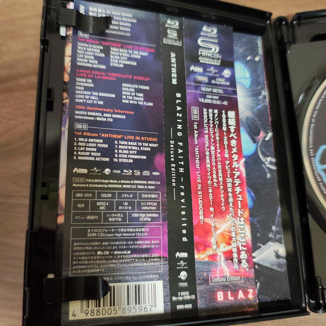 ANTHEM/BLAZING FAITH～revisited -Deluxe …